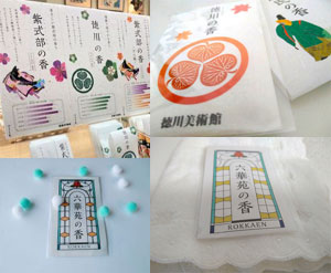 徳川の香と六華苑の香